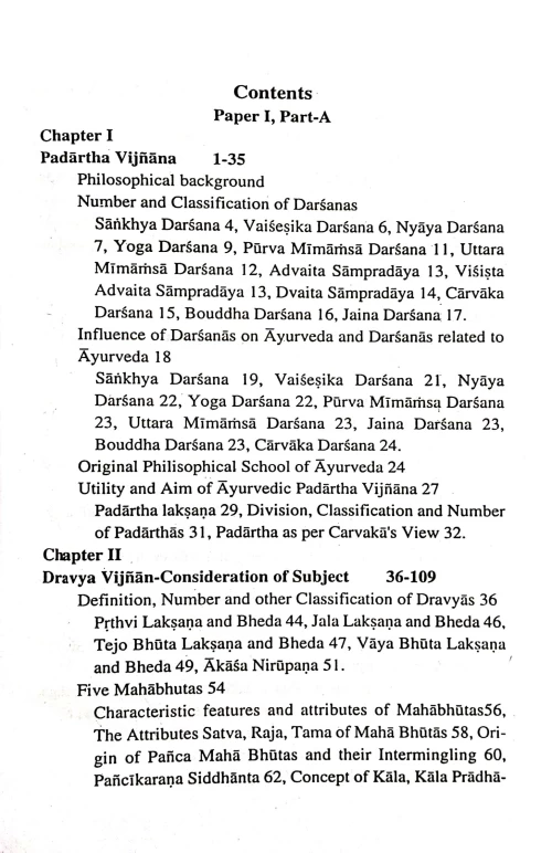Padartha Vijnana (English)